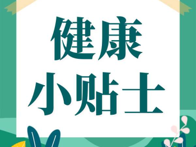 最新装修图及最新装修图片，打造时尚美观的家居空间