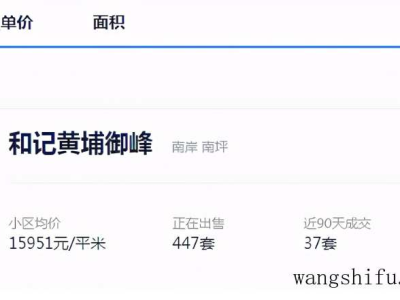 小编给你全面解析壁纸铺贴步骤