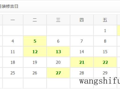 132平房子属于大房子吗