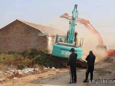 集体土地可以变成国有土地吗