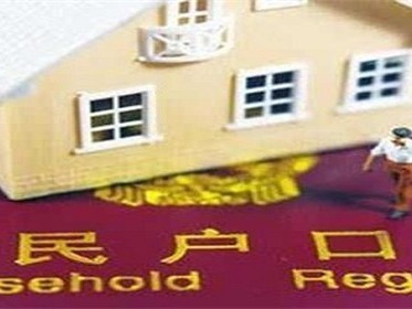 交完房就可以迁户口吗