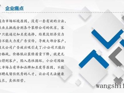 墙布寿命一般多久