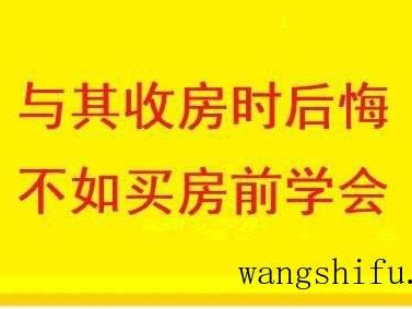 如何避免墙体空鼓？
