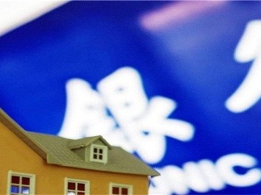 第二套房子要交多少契税