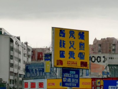 电热水性价比哪个高？