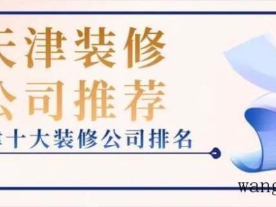 房贷担保人征信会有影响吗