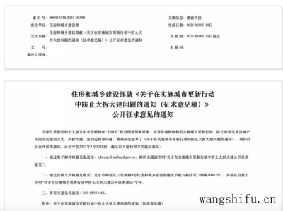 睁大眼睛来找茬，油漆验收有方法