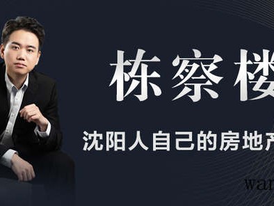 油漆工程验收攻略