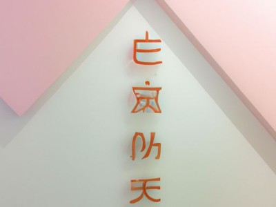 墙布的胶水哪个牌子好及墙布的胶水哪个牌子好用