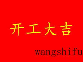 签订购房合同的时候需要明确违约责任吗