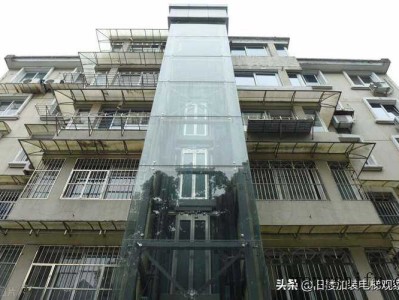 目前最全的旧楼加装电梯四种方案，总有一种适合你（旧楼加装电梯效果）