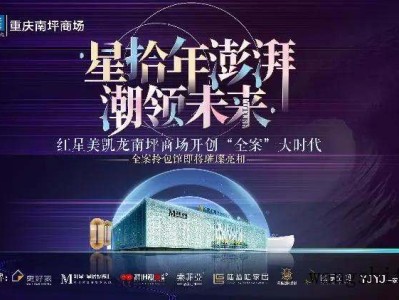 瑞家和阔达哪个装修好（瑞家和阔达哪个装修好些）