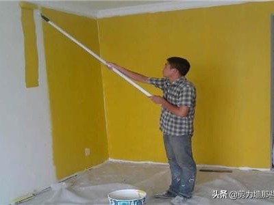 墙面粉刷需要哪些材料？粉刷墙壁的步骤有哪些