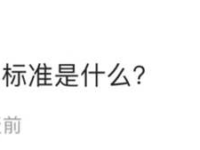 申请宅基地的条件是什么