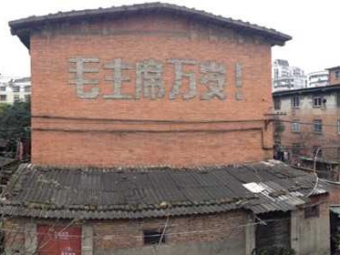 城市里的C级危房可以住人吗