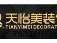 橱柜装修（橱柜装修效果图大全）