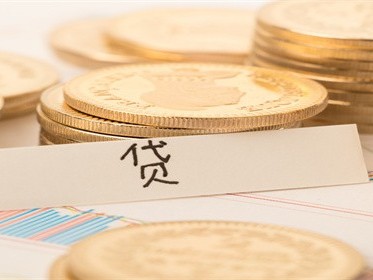 房贷一次性还清有违约金吗