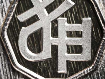 链家中介费及链家中介费收费标准2023