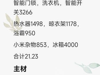 耐磨地板和PVC耐磨地板的优缺点比较