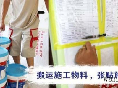 装修贷最长时间还款多少年