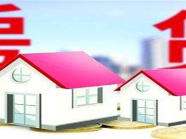 房贷合同丢了可以补办吗