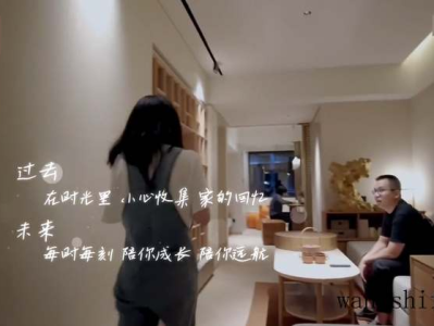 架（架子手作）