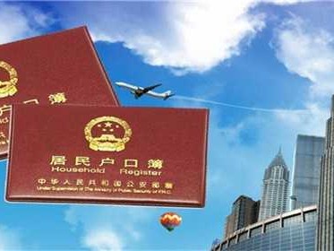 在别的城市买房子能落户吗