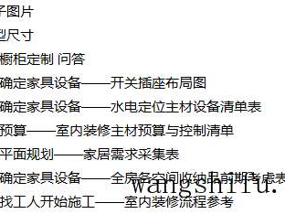 夏季刷漆的注意事项