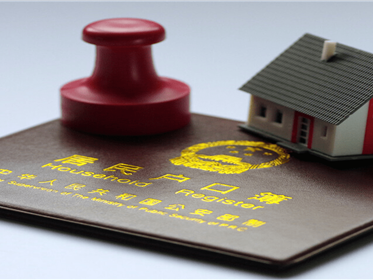 杭州公寓可以落户吗