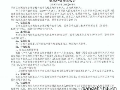 什么是耐火涂料 耐火涂料的使用方法
