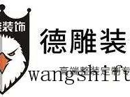 芝华士头等舱沙发（芝华仕头等舱沙发属于几线品牌）