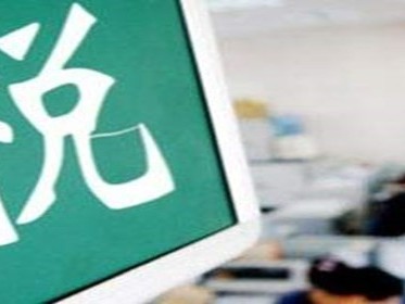 买房契税要交多少次