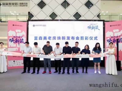 腰部按摩器哪个牌子好（腰部按摩器哪个牌子好用）