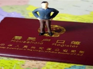 落户到集体户口的好处