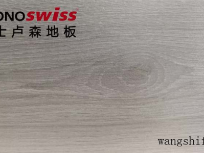 贴墙纸前墙面如何处理