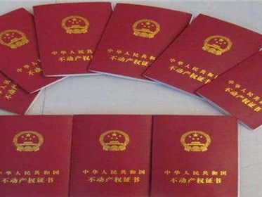 有房贷的房子可以加妻子名字吗