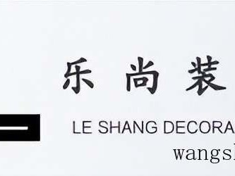 八仙花（八仙花龙是哪一仙）