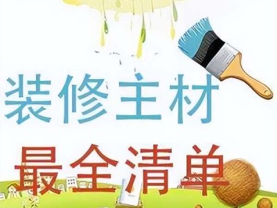 旧沙发怎样翻新（旧沙发怎样翻新视频）