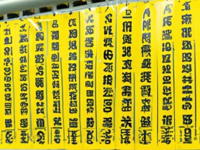 安全开关及安全开关脱落的重要性