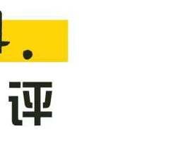 非洲茉莉（非洲茉莉的养殖方法和注意事项）