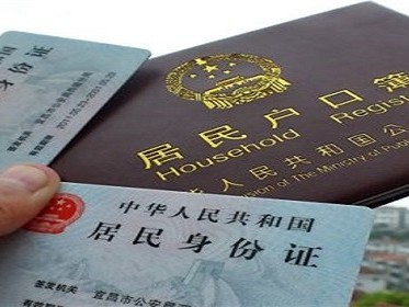 买房落户还能迁回原籍吗