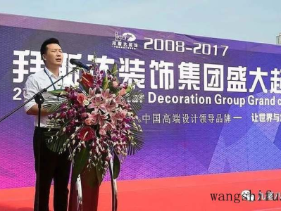 生态板衣柜（生态板衣柜多少钱一平方）