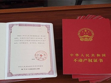 还没办房产证的新房可以转卖吗