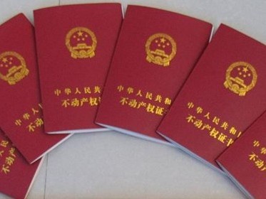 婚前财产公证形式有哪些