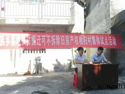 自发热地板（自发热地板的优缺点）