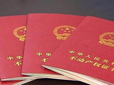 婚前财产去哪里公证