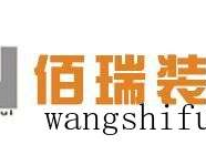 落户有哪些主要的规定