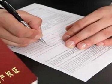 房产过户给子女不花钱办法