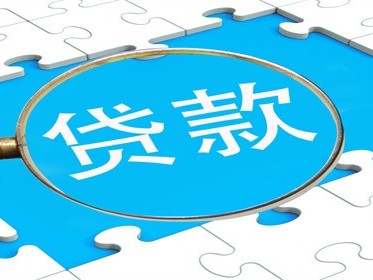 网贷逾期结清后能贷款买房吗