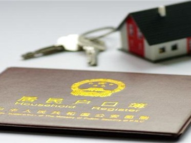 租房落户可以上学吗